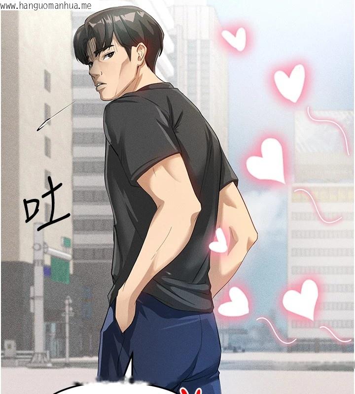 韩国漫画足球型男脱单指南韩漫_足球型男脱单指南-第1话-我向足球女神许愿了在线免费阅读-韩国漫画-第157张图片