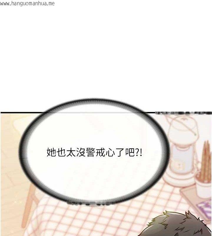 韩国漫画报告女班长:一根突起韩漫_报告女班长:一根突起-第3话-毫无防备的砲队长在线免费阅读-韩国漫画-第80张图片