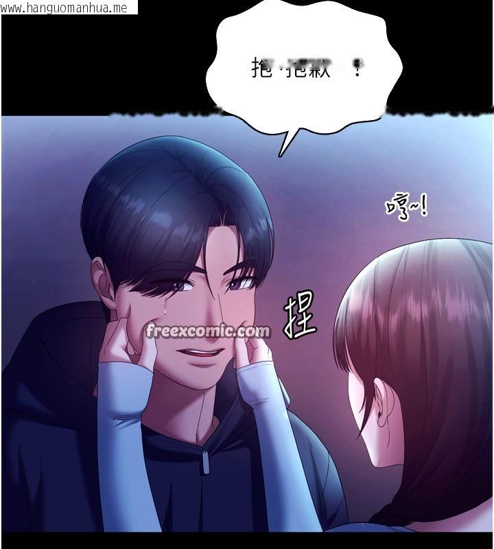 韩国漫画老板娘的诱惑韩漫_老板娘的诱惑-第58话-淫乱的欲擒故纵在线免费阅读-韩国漫画-第140张图片