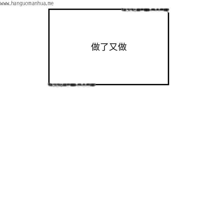 韩国漫画想要拥有她/渴望占有她韩漫_想要拥有她/渴望占有她-第66话在线免费阅读-韩国漫画-第65张图片