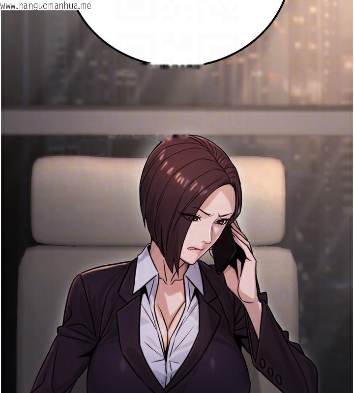韩国漫画公务员的桃色副业韩漫_公务员的桃色副业-第18话-事后再吃避孕药就好在线免费阅读-韩国漫画-第101张图片