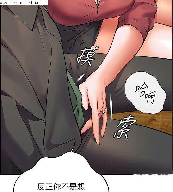 韩国漫画老师的亲密指导韩漫_老师的亲密指导-第52话-正经妹大谈色色淫话在线免费阅读-韩国漫画-第6张图片