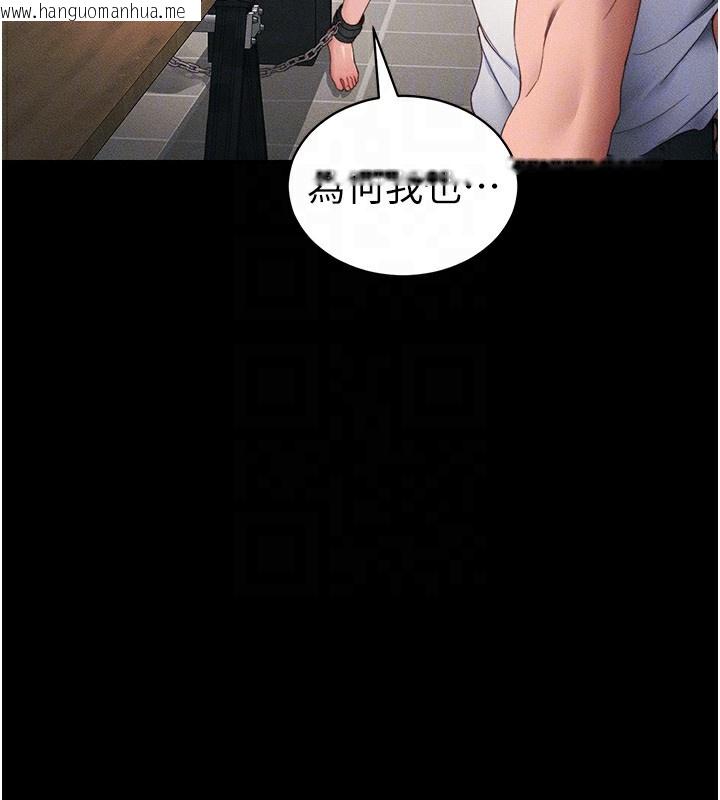 韩国漫画太妹攻略指南韩漫_太妹攻略指南-第27话-争取最强性奴称号在线免费阅读-韩国漫画-第66张图片