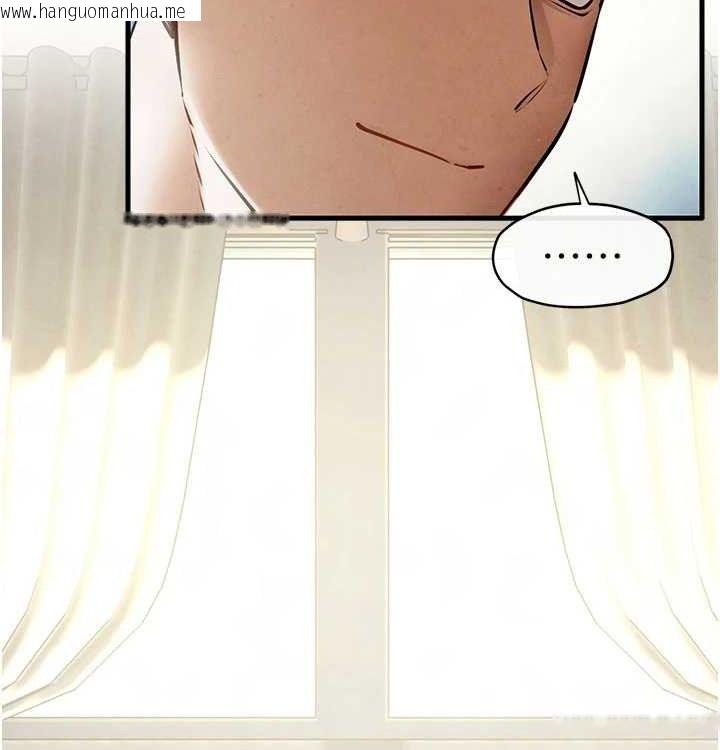 韩国漫画欲海交锋韩漫_欲海交锋-第一季-最终话-山雨欲来风满楼在线免费阅读-韩国漫画-第54张图片