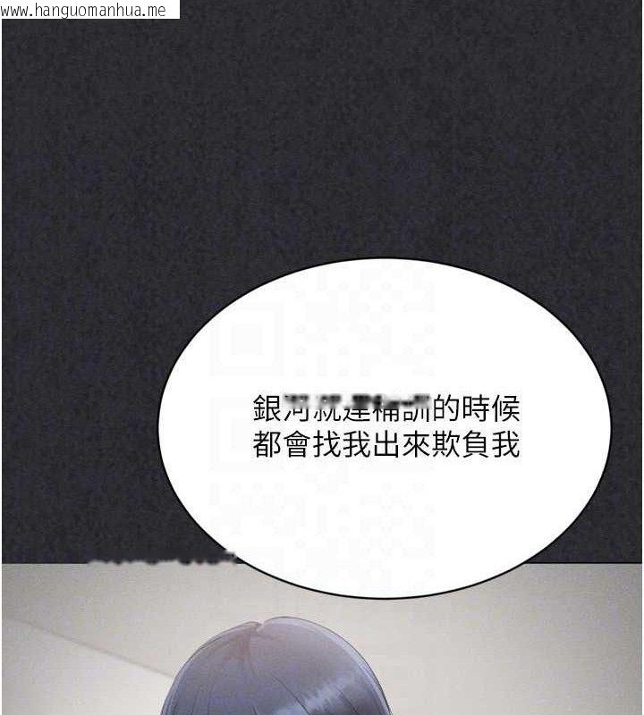 韩国漫画Set-up!排球少女韩漫_Set-up!排球少女-第50话-要不要我帮你「解决」?在线免费阅读-韩国漫画-第59张图片