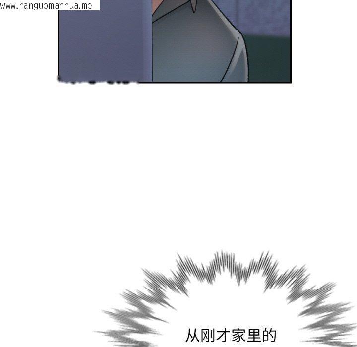 韩国漫画已嫁人的她韩漫_已嫁人的她-第31话在线免费阅读-韩国漫画-第97张图片