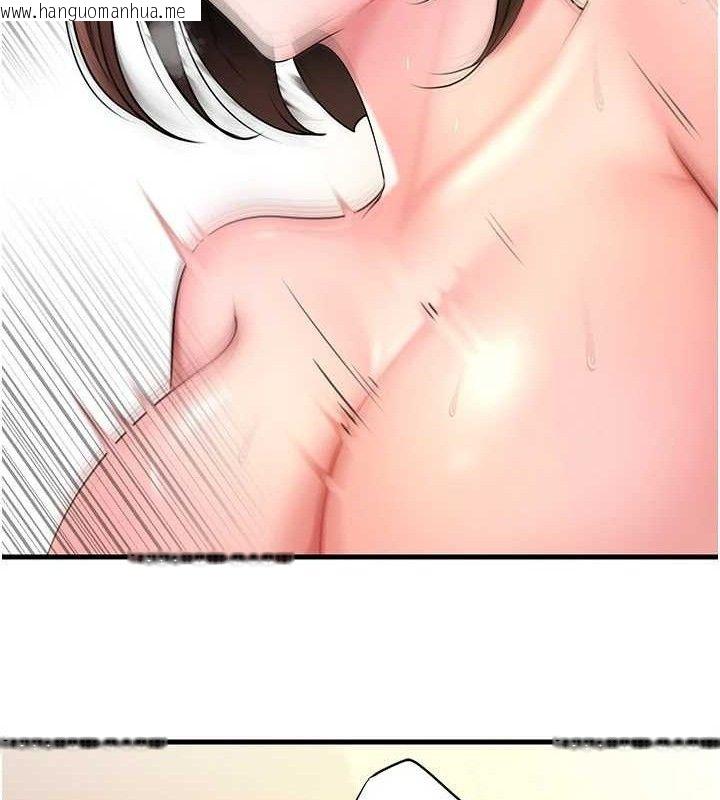 韩国漫画岳母为何那样韩漫_岳母为何那样-第54话-我是不是比姐姐猛?在线免费阅读-韩国漫画-第66张图片