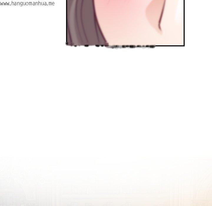韩国漫画极乐之神韩漫_极乐之神-第45话在线免费阅读-韩国漫画-第199张图片
