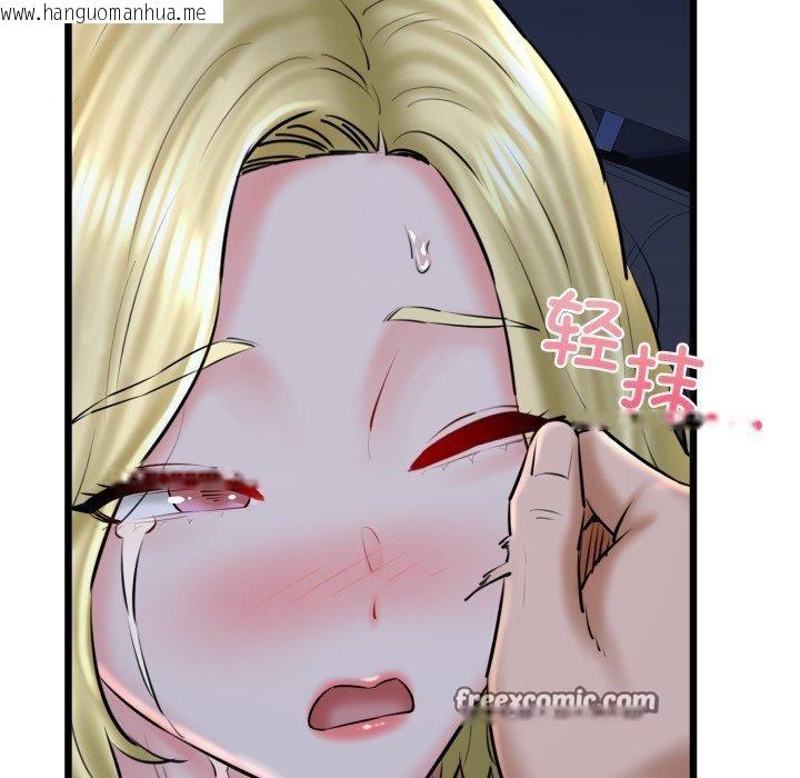 韩国漫画我的拉拉队宝贝韩漫_我的拉拉队宝贝-第41话在线免费阅读-韩国漫画-第126张图片