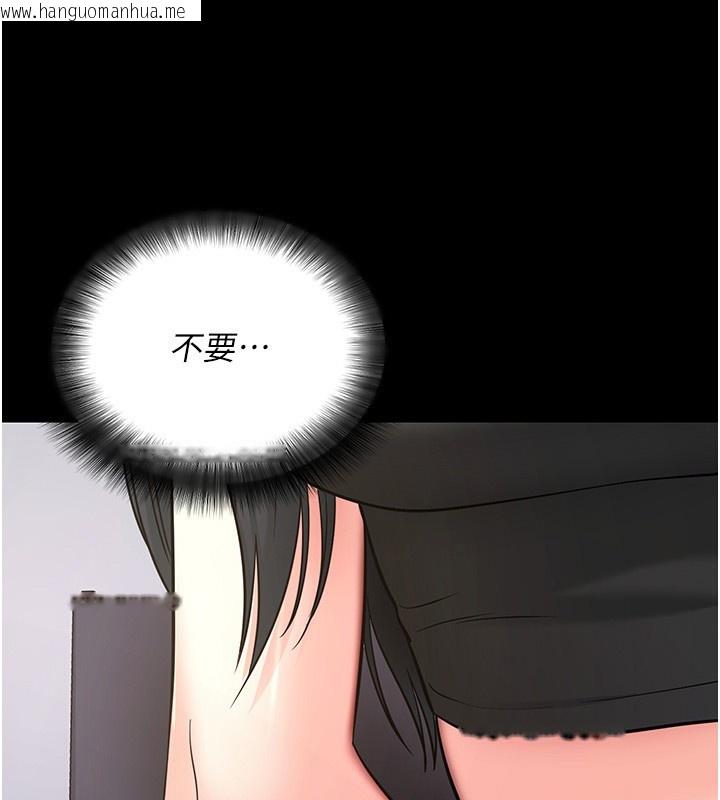 韩国漫画拜脱拜脱App韩漫_拜脱拜脱App-第19话-临场感十足的捆绑游戏在线免费阅读-韩国漫画-第159张图片