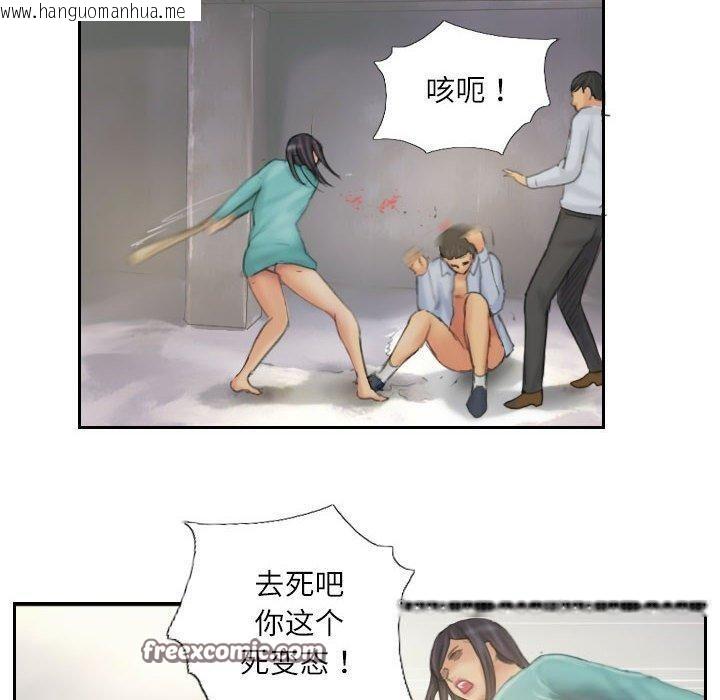 韩国漫画灵魂互换韩漫_灵魂互换-第38话在线免费阅读-韩国漫画-第60张图片