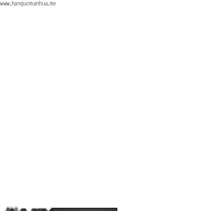 韩国漫画屋檐下的光/当我们住在一起韩漫_屋檐下的光/当我们住在一起-第77话在线免费阅读-韩国漫画-第106张图片
