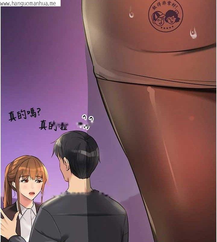 韩国漫画洞洞杂货店韩漫_洞洞杂货店-第131话-多阴村怀孕的方法!在线免费阅读-韩国漫画-第31张图片