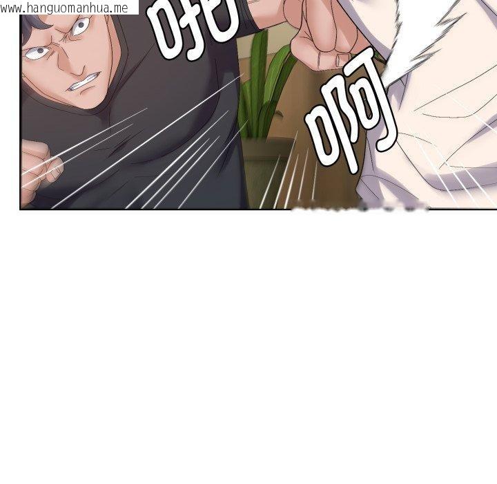 韩国漫画邻居跑路中韩漫_邻居跑路中-第45话在线免费阅读-韩国漫画-第95张图片