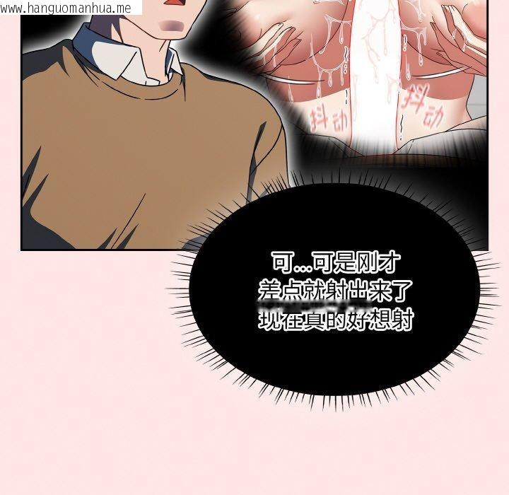 韩国漫画热情拳击馆韩漫_热情拳击馆-第26话在线免费阅读-韩国漫画-第7张图片
