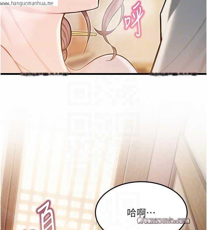 韩国漫画命运:贞洁欲女韩漫_命运:贞洁欲女-第42话-巨鲸翻滚凿淫道在线免费阅读-韩国漫画-第42张图片
