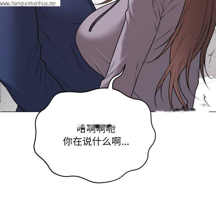 韩国漫画最后的冲刺韩漫_最后的冲刺-第14话在线免费阅读-韩国漫画-第34张图片