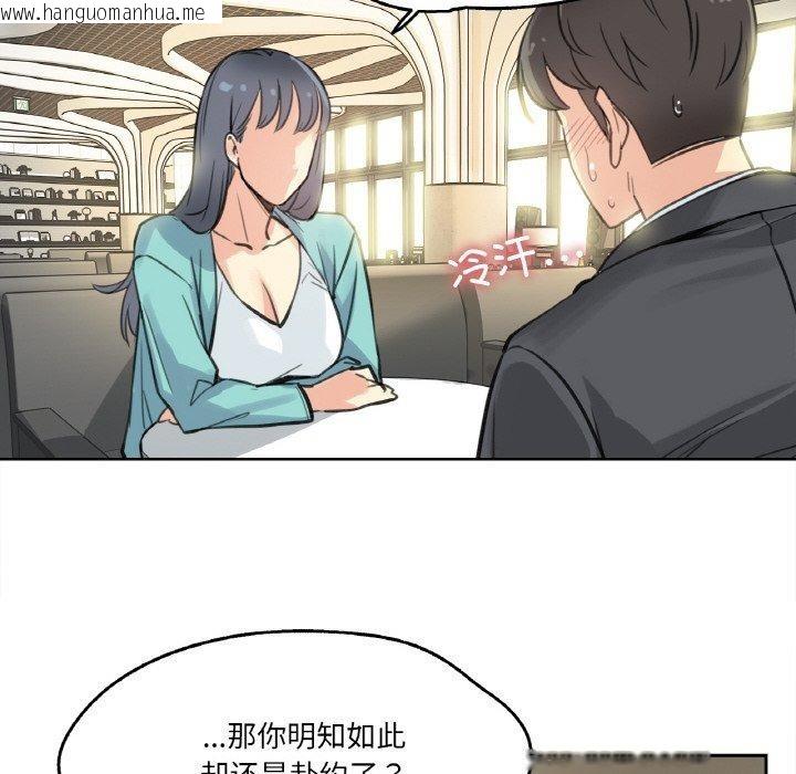 韩国漫画爸爸也疯狂韩漫_爸爸也疯狂-第11话在线免费阅读-韩国漫画-第17张图片