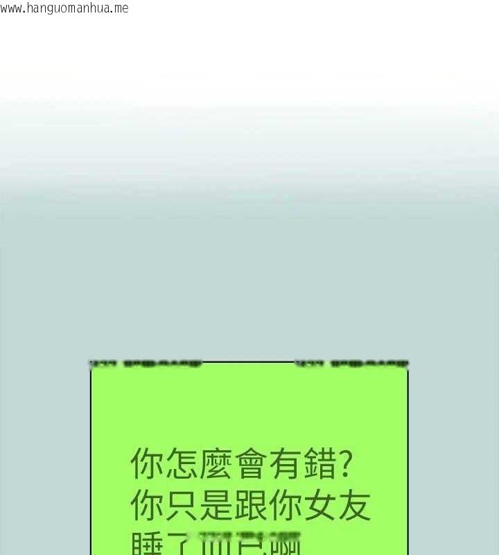 韩国漫画纵夏夜之梦(无码版)韩漫_纵夏夜之梦(无码版)-第83话-下定决心分手的正雄在线免费阅读-韩国漫画-第1张图片