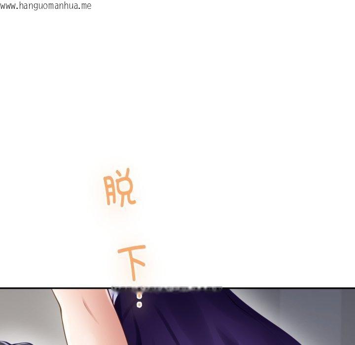 韩国漫画极乐之神韩漫_极乐之神-第48话在线免费阅读-韩国漫画-第117张图片