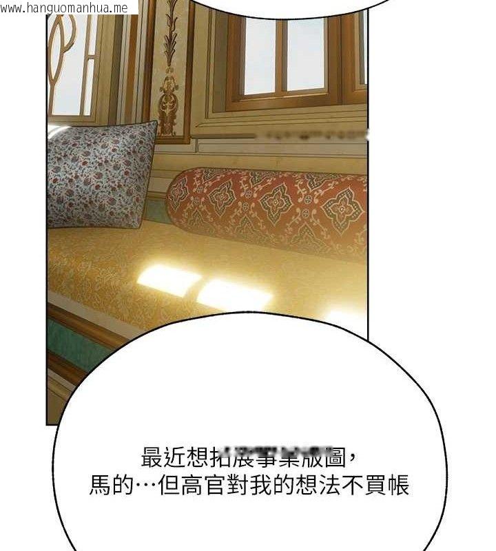 韩国漫画人妻猎人韩漫_人妻猎人-第85话-收编新家门娇羞人妻在线免费阅读-韩国漫画-第156张图片