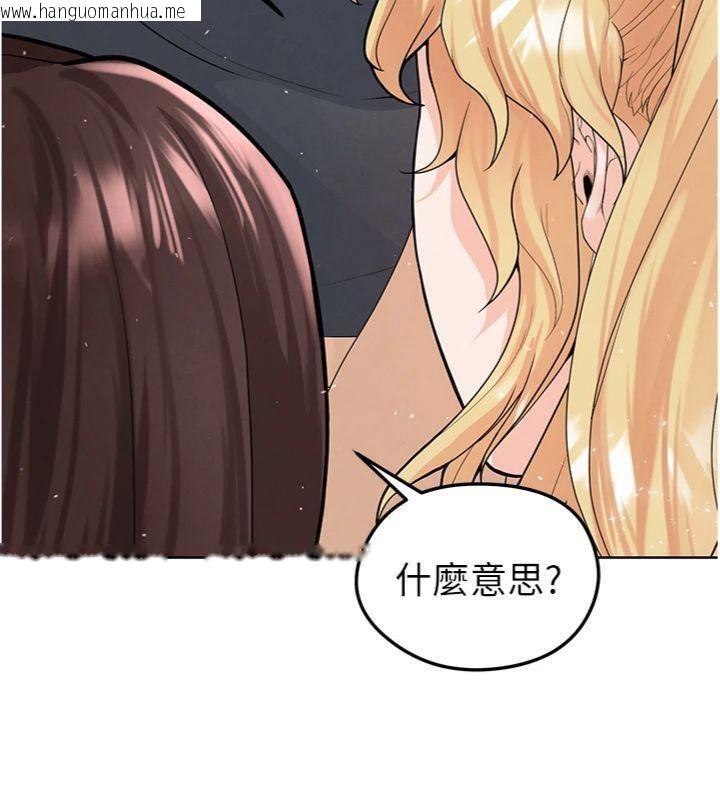 韩国漫画足球型男脱单指南韩漫_足球型男脱单指南-第15话-网球女神的秘密癖好在线免费阅读-韩国漫画-第117张图片