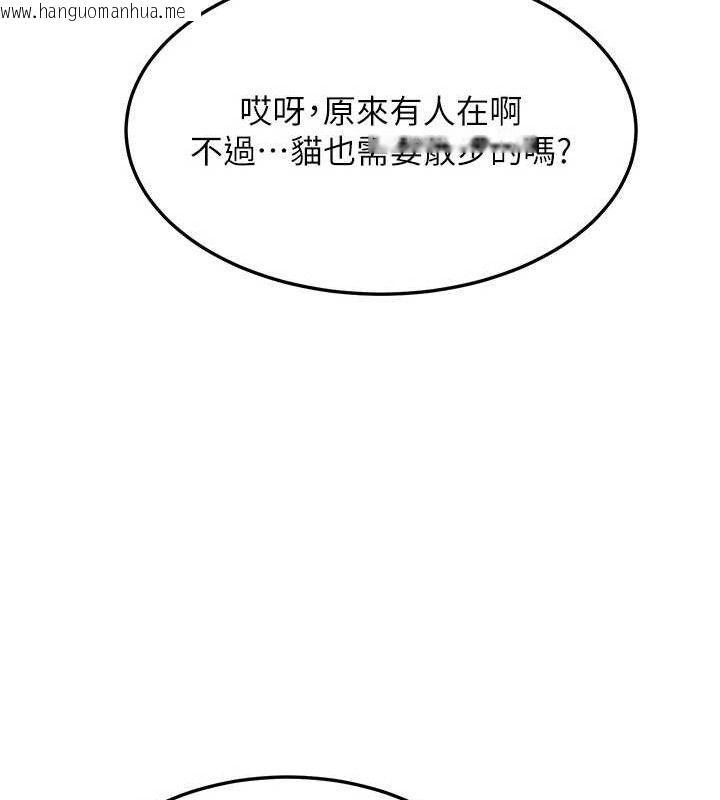 韩国漫画熟女交换计划韩漫_熟女交换计划-第25话-妳说不要，下面却很湿啊在线免费阅读-韩国漫画-第97张图片