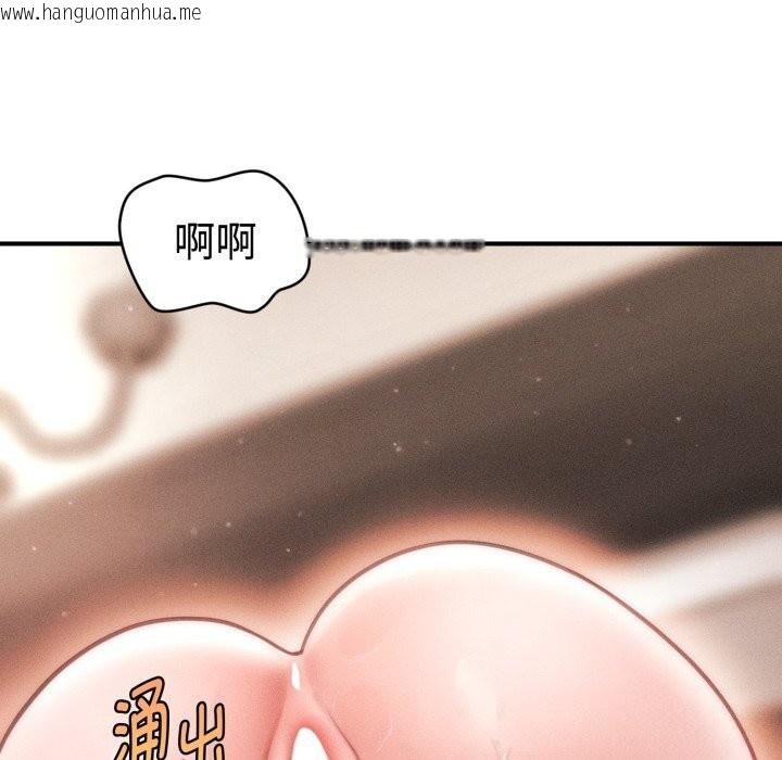 韩国漫画会长家的小儿子韩漫_会长家的小儿子-第18话在线免费阅读-韩国漫画-第89张图片