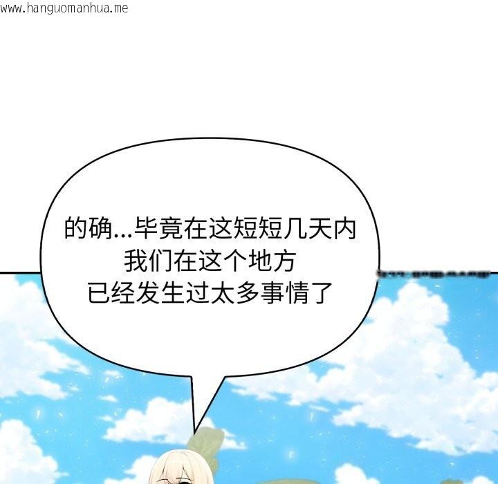 韩国漫画夫妇游戏韩漫_夫妇游戏-第31话在线免费阅读-韩国漫画-第149张图片