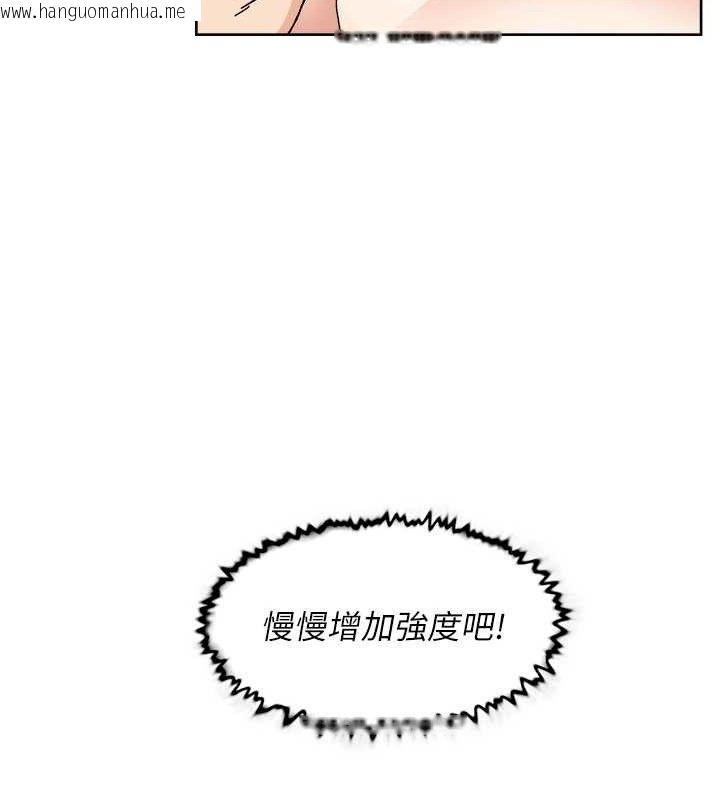 韩国漫画深层洁净达人韩漫_深层洁净达人-第36话-最爱背著老公乱搞在线免费阅读-韩国漫画-第6张图片