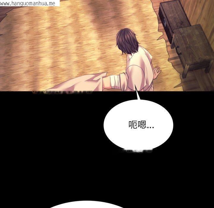 韩国漫画小姐韩漫_小姐-第73话在线免费阅读-韩国漫画-第150张图片