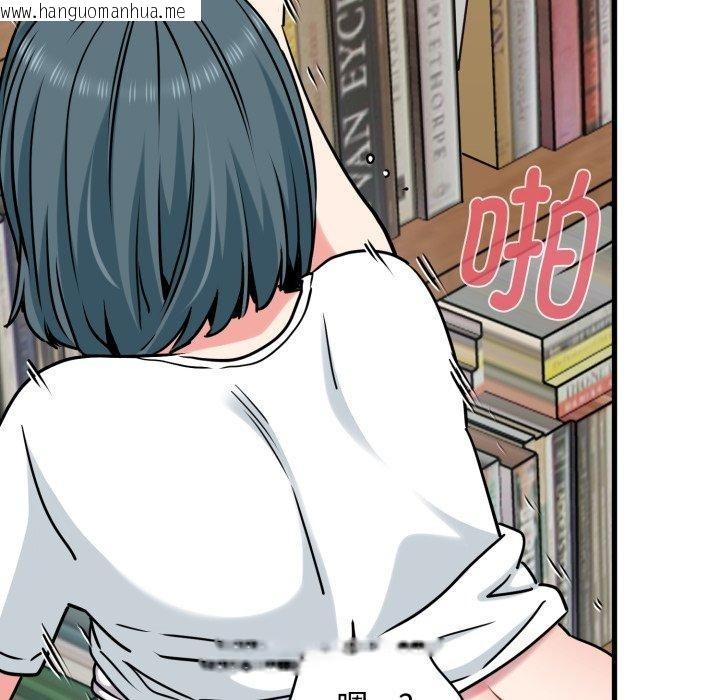 韩国漫画发小碰不得/强制催眠韩漫_发小碰不得/强制催眠-第71话在线免费阅读-韩国漫画-第165张图片