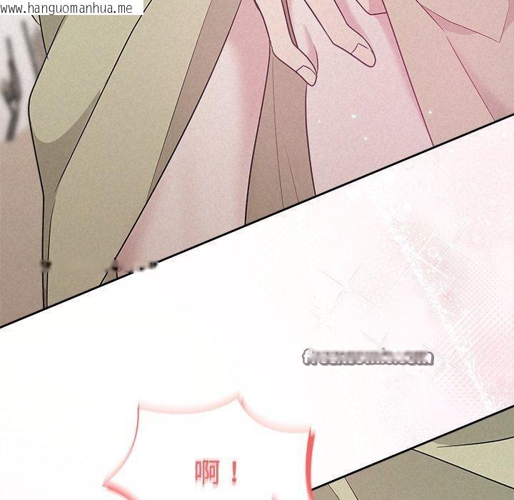 韩国漫画被吞噬的夜韩漫_被吞噬的夜-第38话在线免费阅读-韩国漫画-第42张图片