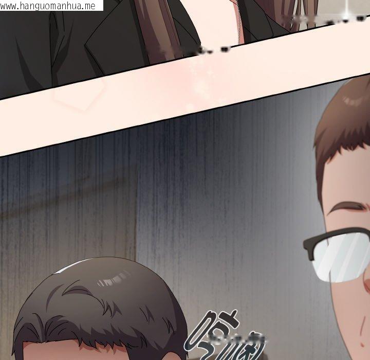 韩国漫画爱上你也好韩漫_爱上你也好-第17话在线免费阅读-韩国漫画-第62张图片