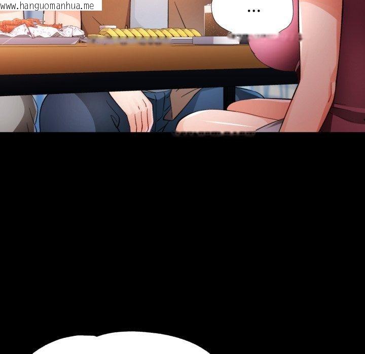 韩国漫画脱轨关系韩漫_脱轨关系-第56话在线免费阅读-韩国漫画-第92张图片