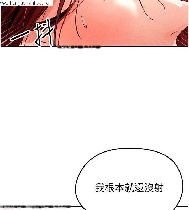 韩国漫画足球型男脱单指南韩漫_足球型男脱单指南-第4话-稀有天菜处男在线免费阅读-韩国漫画-第191张图片