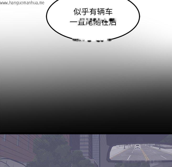 韩国漫画犬神的游戏韩漫_犬神的游戏-第24话在线免费阅读-韩国漫画-第103张图片