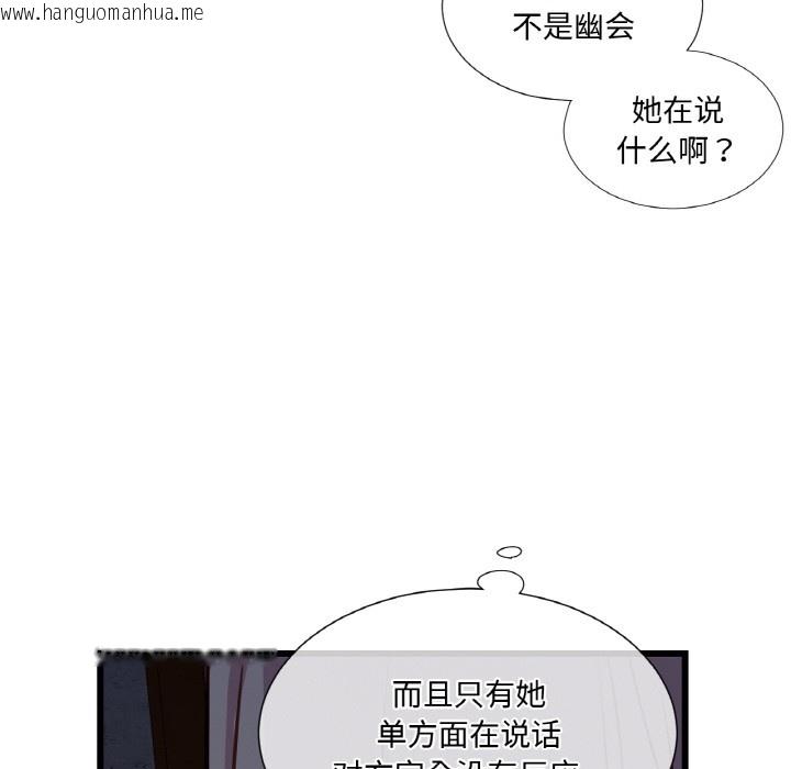 韩国漫画吉赛儿之血韩漫_吉赛儿之血-第1话在线免费阅读-韩国漫画-第125张图片