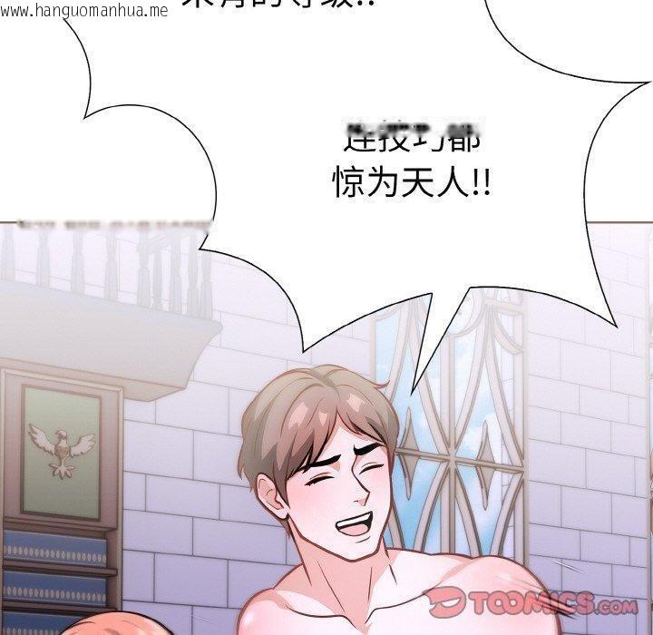 韩国漫画走不出的房间：第二季韩漫_走不出的房间：第二季-第40话在线免费阅读-韩国漫画-第30张图片