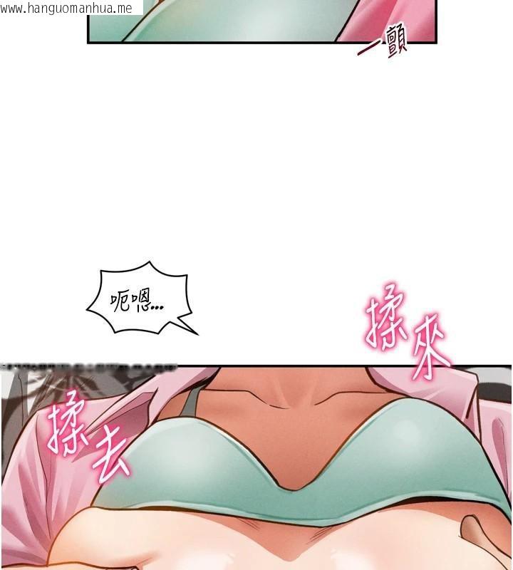 韩国漫画私密视角韩漫_私密视角-第36话-想被大肉棒插到高潮在线免费阅读-韩国漫画-第92张图片