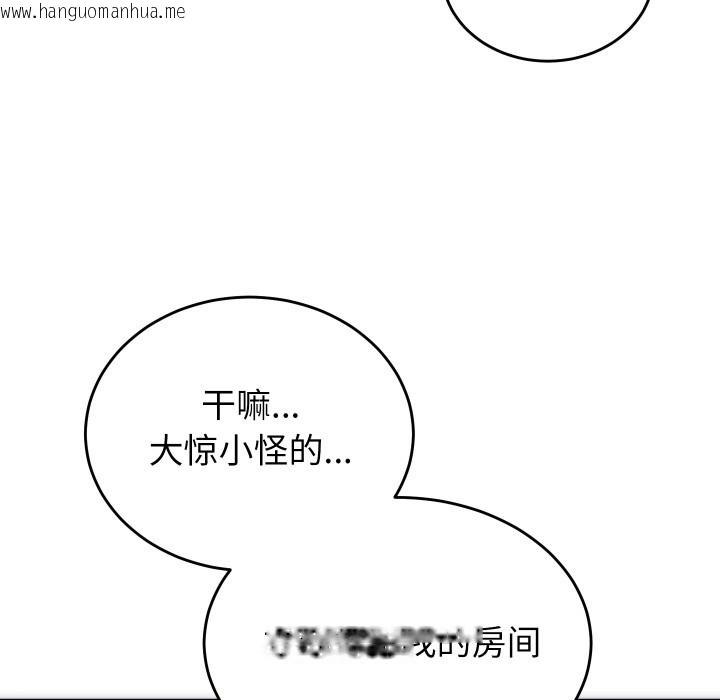 韩国漫画少爷的替身韩漫_少爷的替身-第2话在线免费阅读-韩国漫画-第52张图片