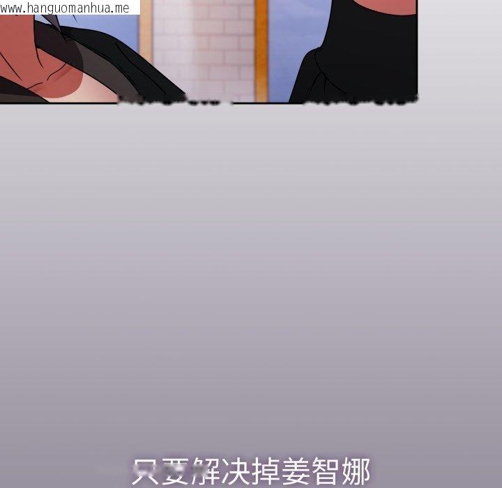 韩国漫画热情拳击馆韩漫_热情拳击馆-第24话在线免费阅读-韩国漫画-第66张图片