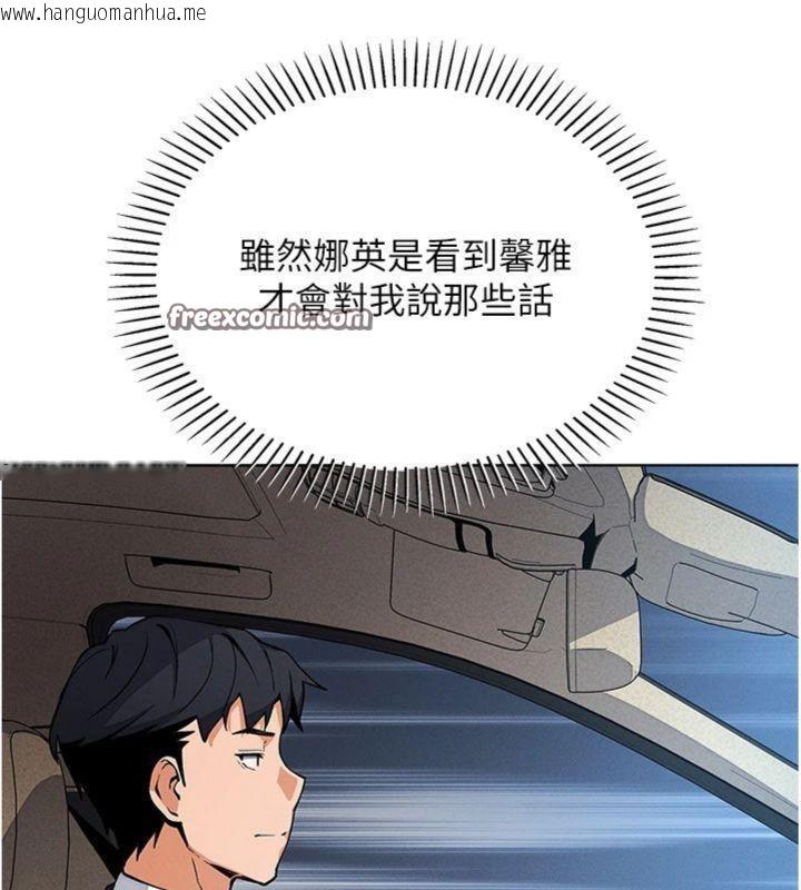 韩国漫画我的掌上明珠韩漫_我的掌上明珠-第13话-性教育老师是亲叔叔?!在线免费阅读-韩国漫画-第70张图片