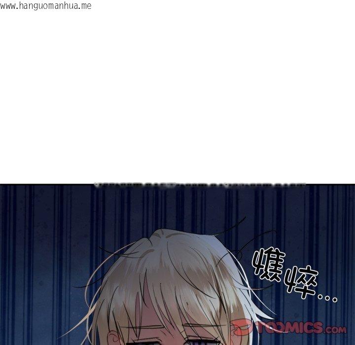 韩国漫画咖啡因韩漫_咖啡因-第64话在线免费阅读-韩国漫画-第9张图片