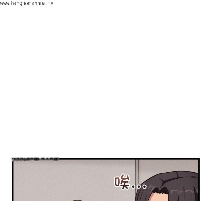 韩国漫画当狗不丢人韩漫_当狗不丢人-第11话在线免费阅读-韩国漫画-第141张图片