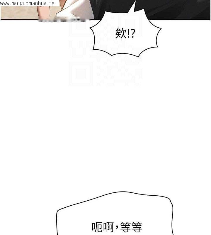 韩国漫画私密视角韩漫_私密视角-第35话-比基尼好看吗?在线免费阅读-韩国漫画-第63张图片
