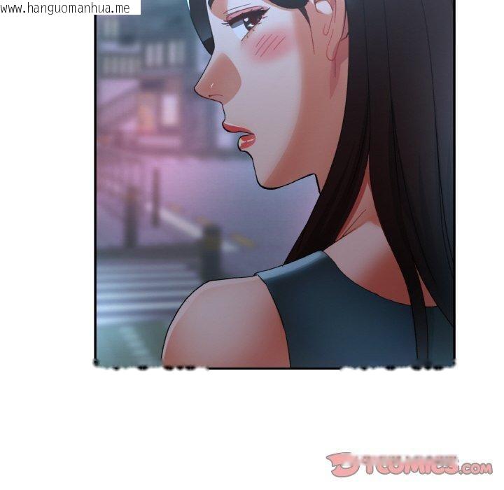韩国漫画已嫁人的她韩漫_已嫁人的她-第31话在线免费阅读-韩国漫画-第111张图片