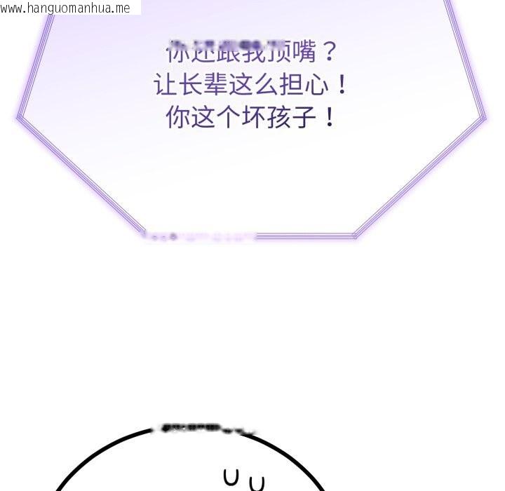 韩国漫画与初恋的意外同居韩漫_与初恋的意外同居-第19话在线免费阅读-韩国漫画-第50张图片
