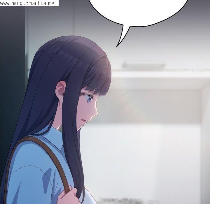 韩国漫画喵来的恋爱韩漫_喵来的恋爱-第21话在线免费阅读-韩国漫画-第53张图片