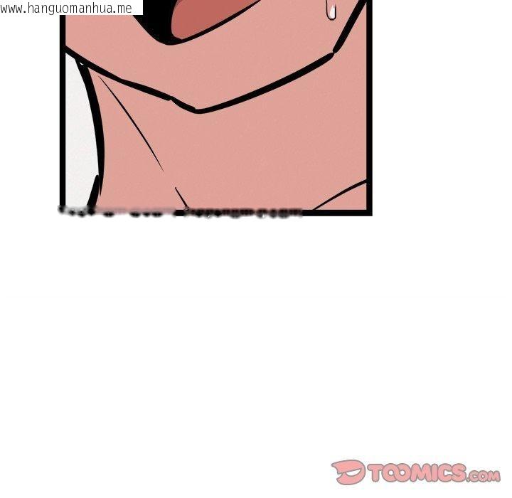 韩国漫画犬神的游戏韩漫_犬神的游戏-第20话在线免费阅读-韩国漫画-第52张图片
